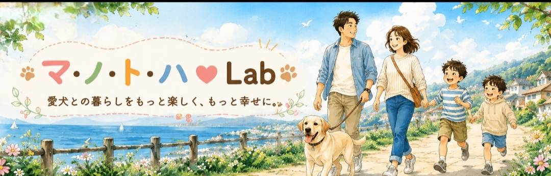 マノトハLab